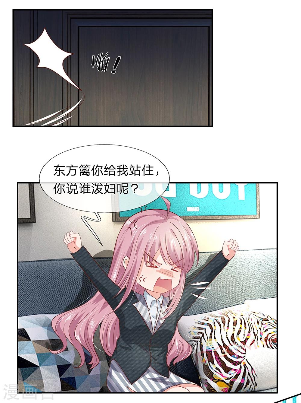 第28话7