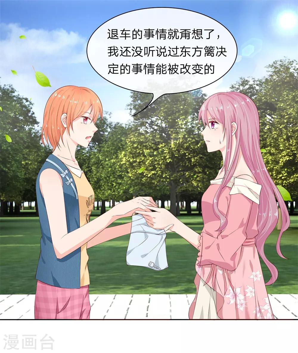第5话9