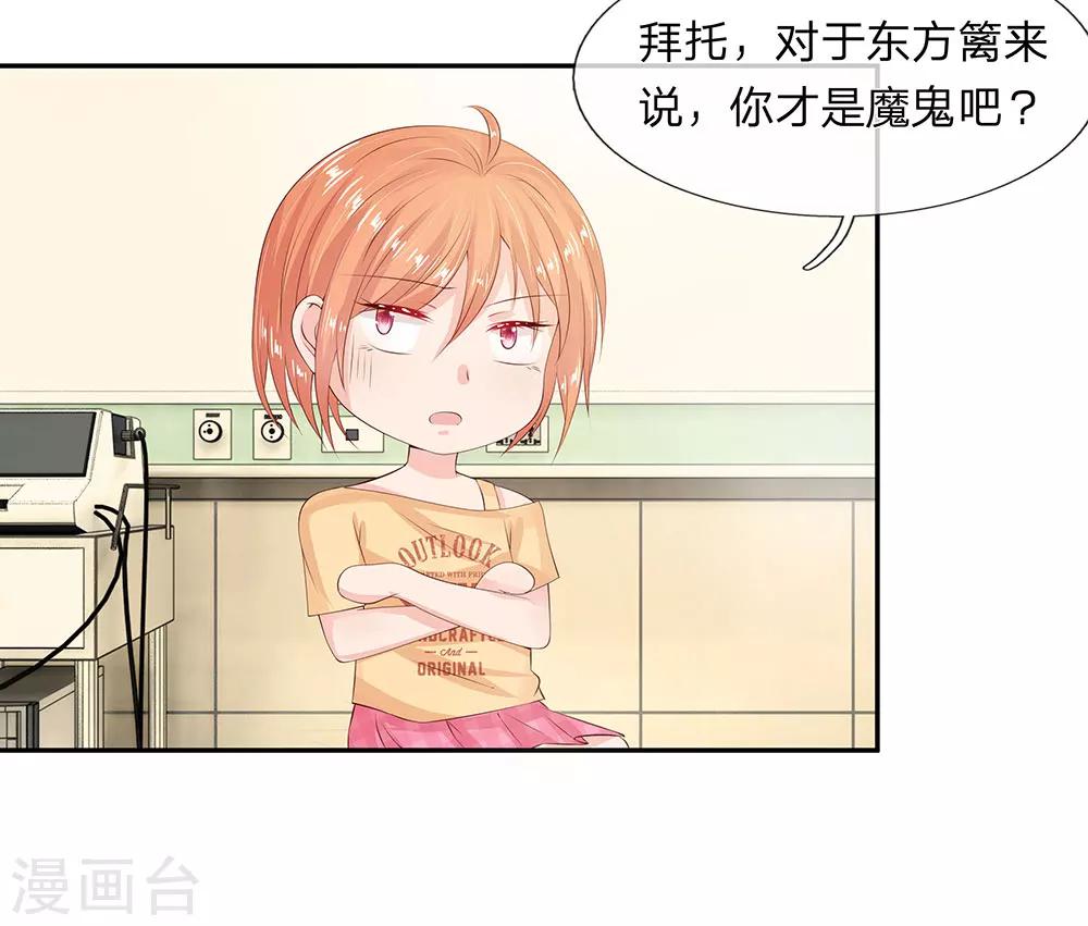 第15话8