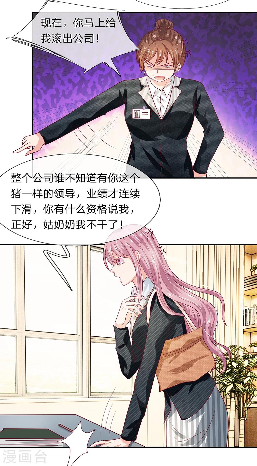 第28话13