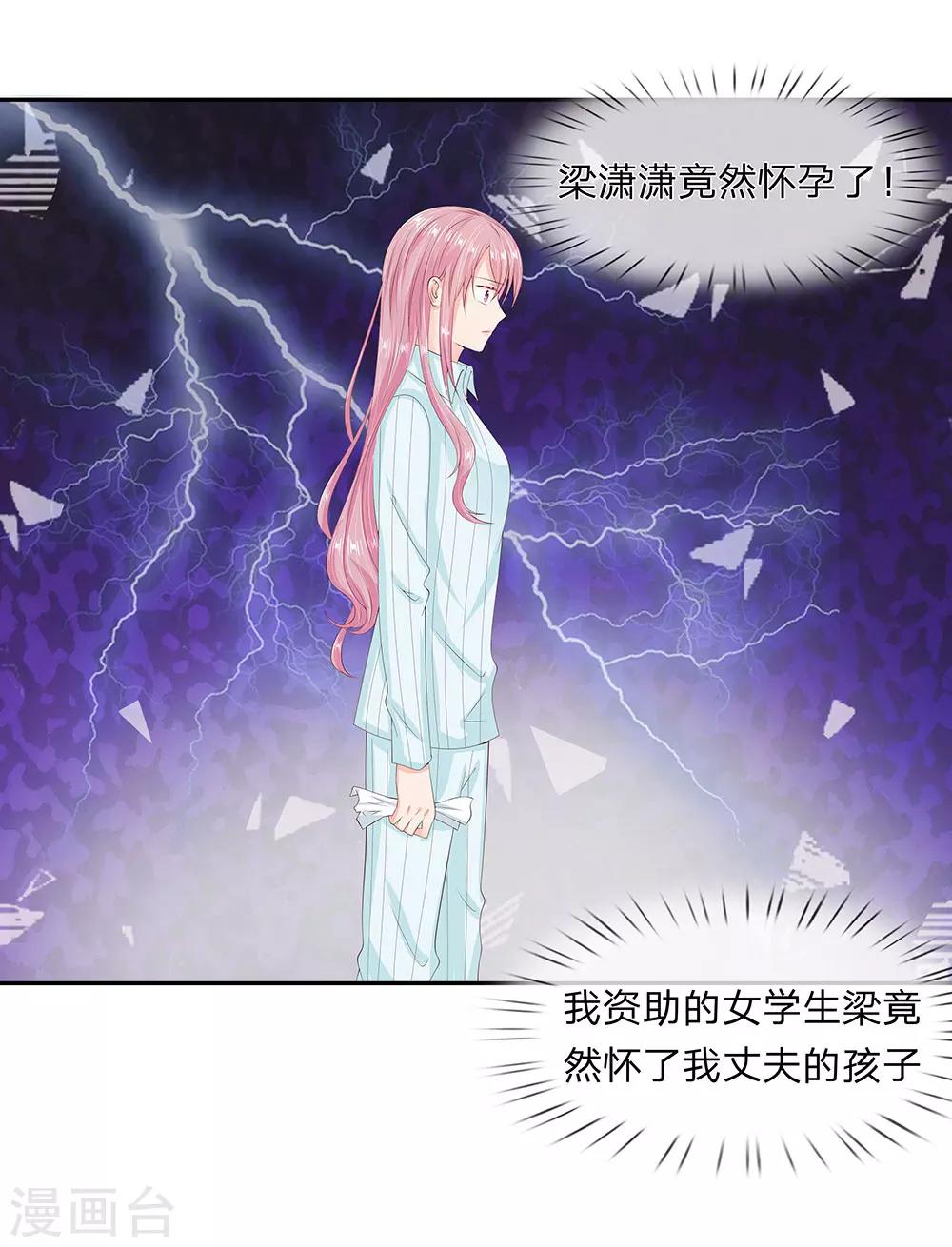 第15话13