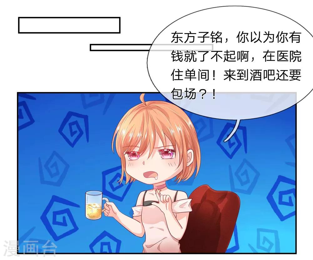 第54话1