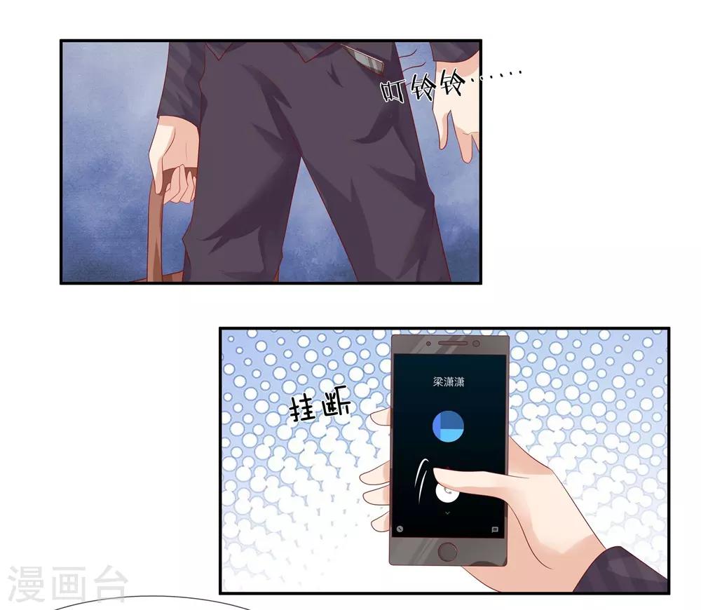 第44话2