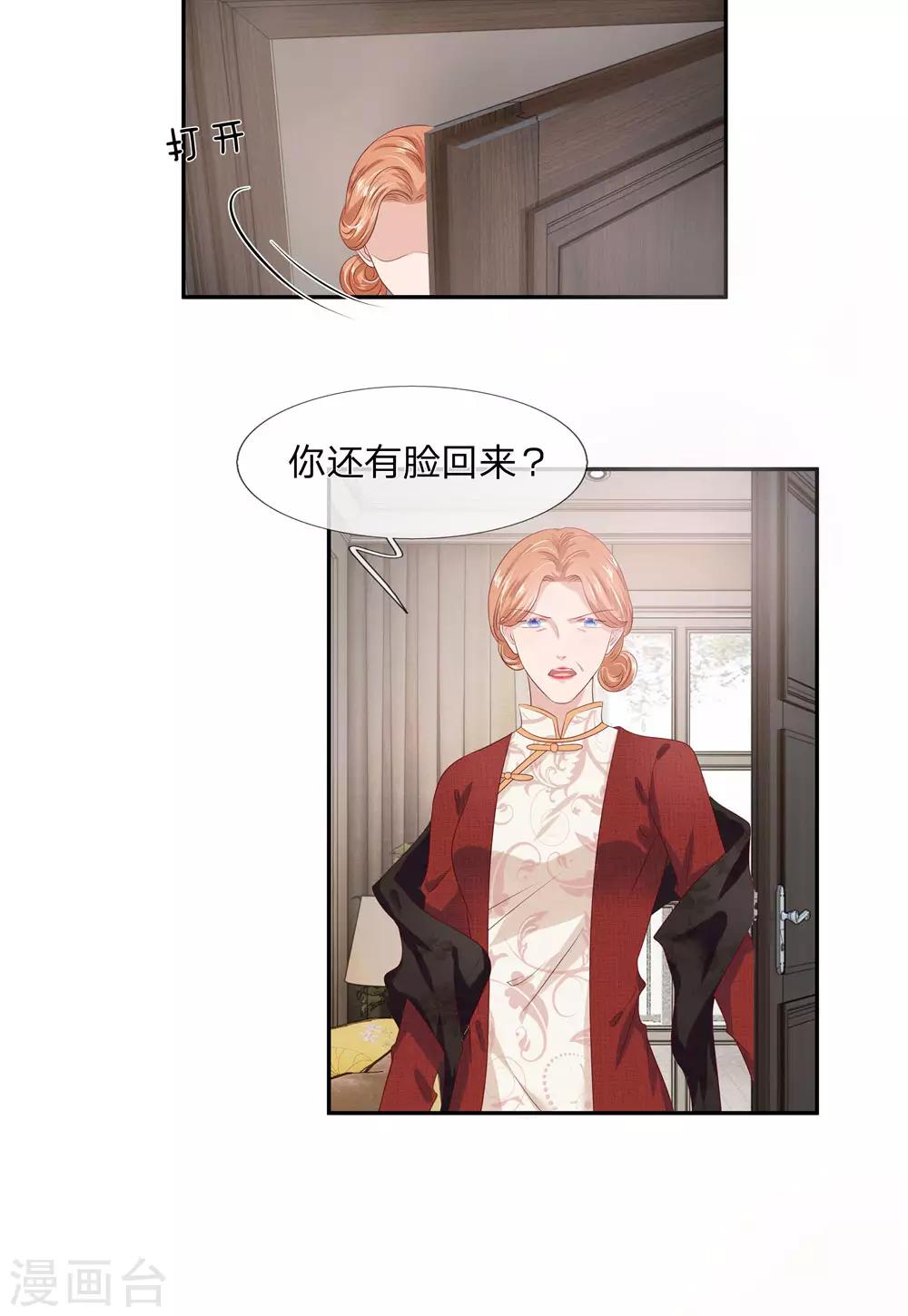 第17话3