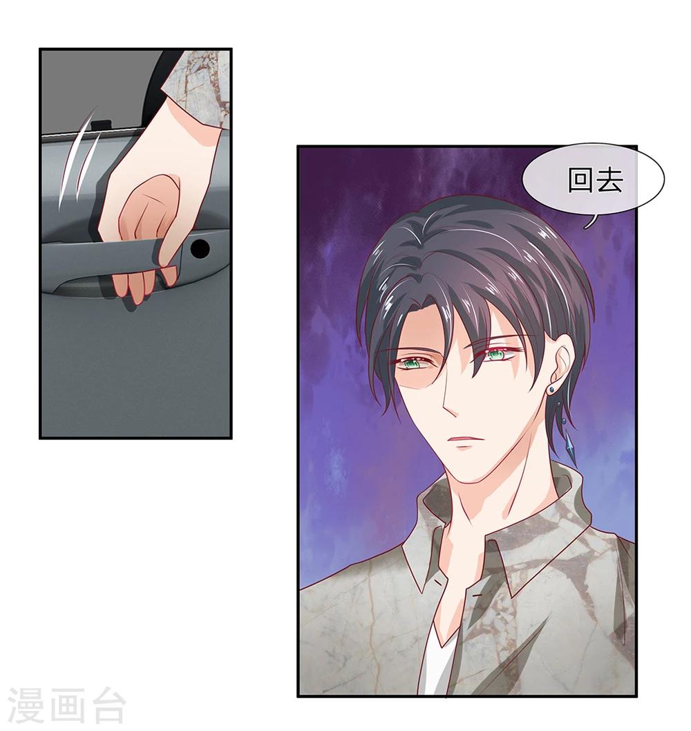 第26话10