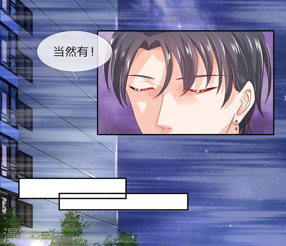 第49话3
