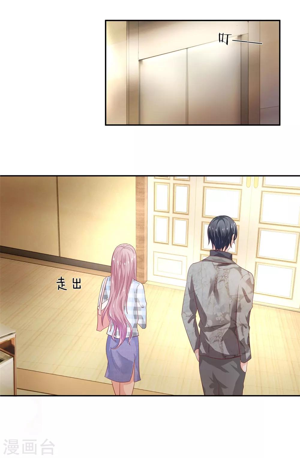 第46话15