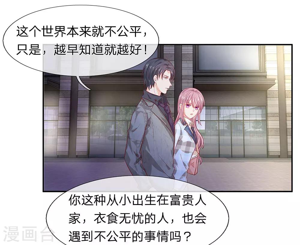 第49话1