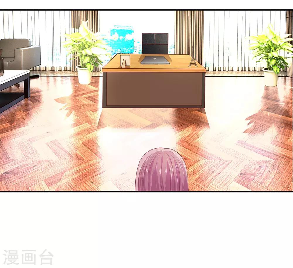 第39话11