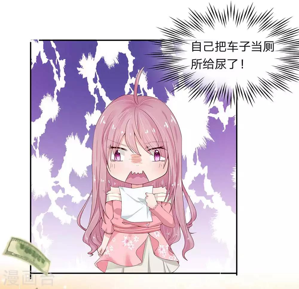 第4话13
