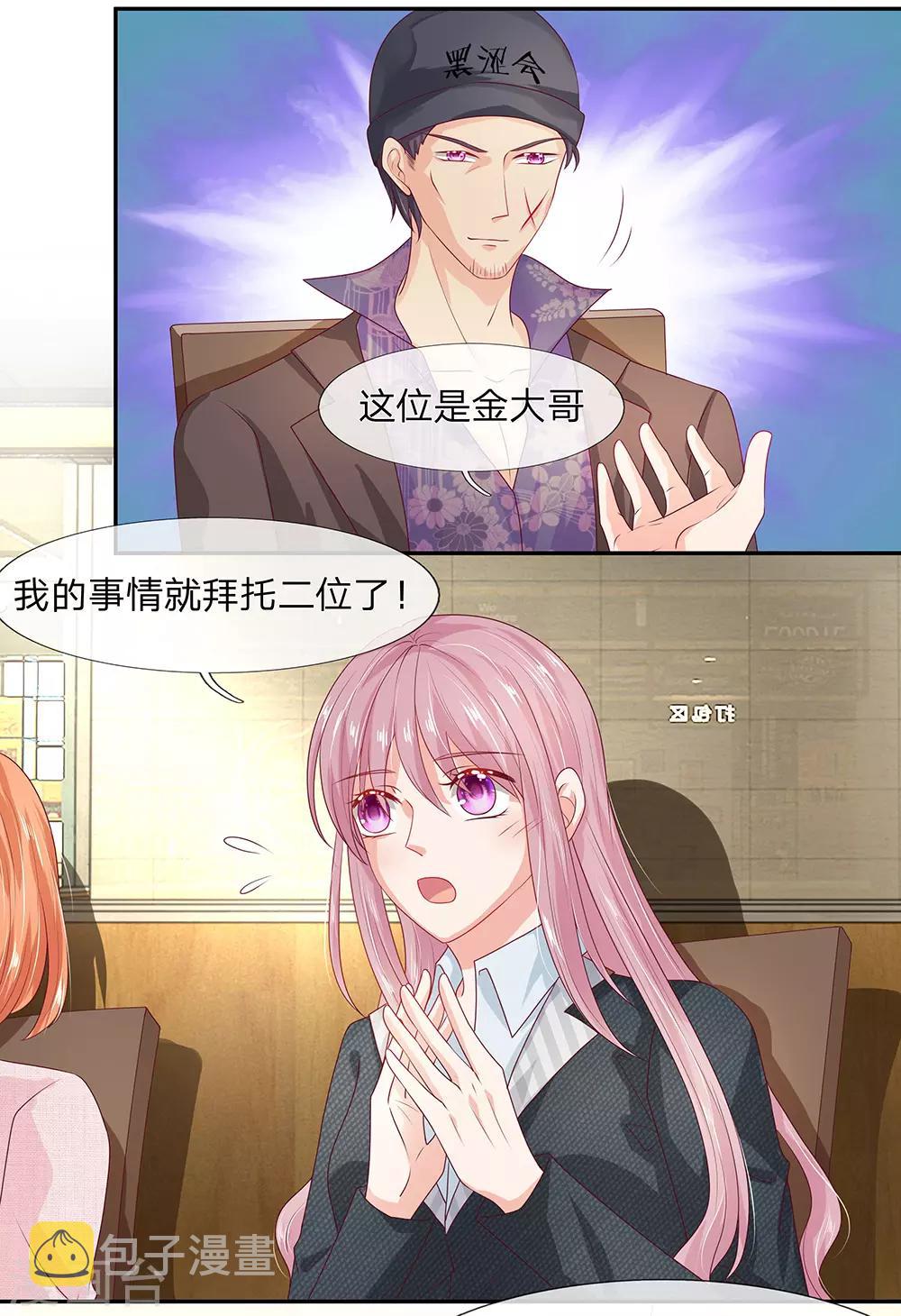 第35话2