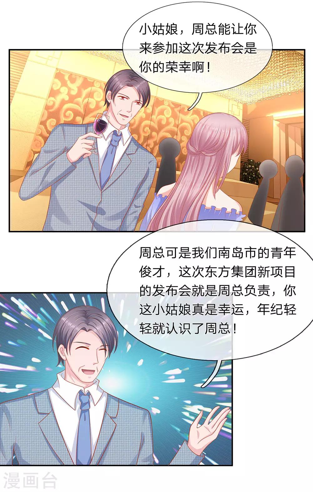 第58话0