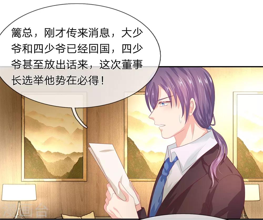 第46话1