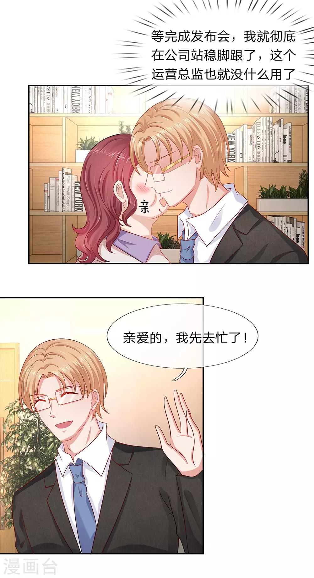 第55话1