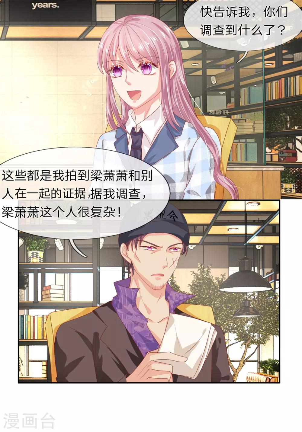 第43话4