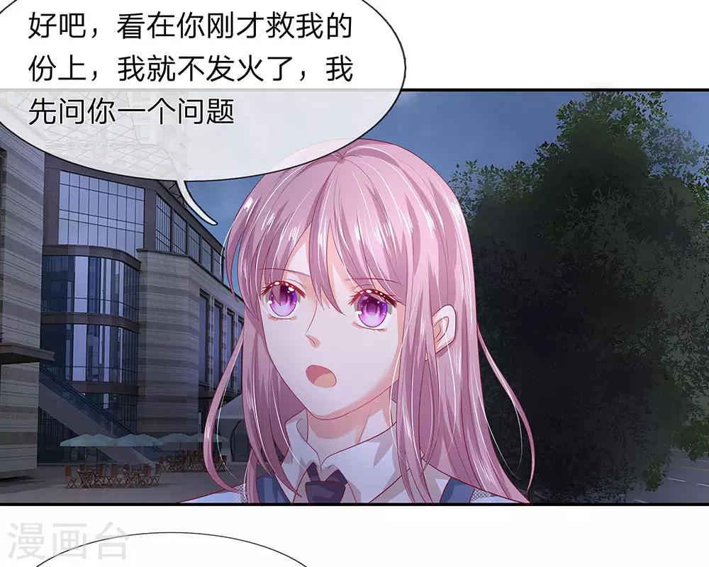 第48话6