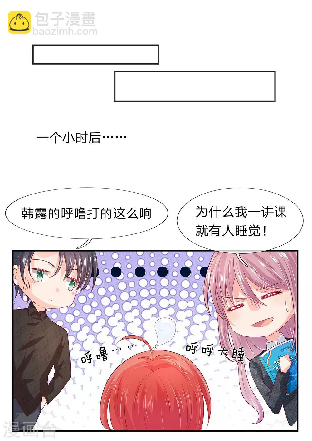 第36话12