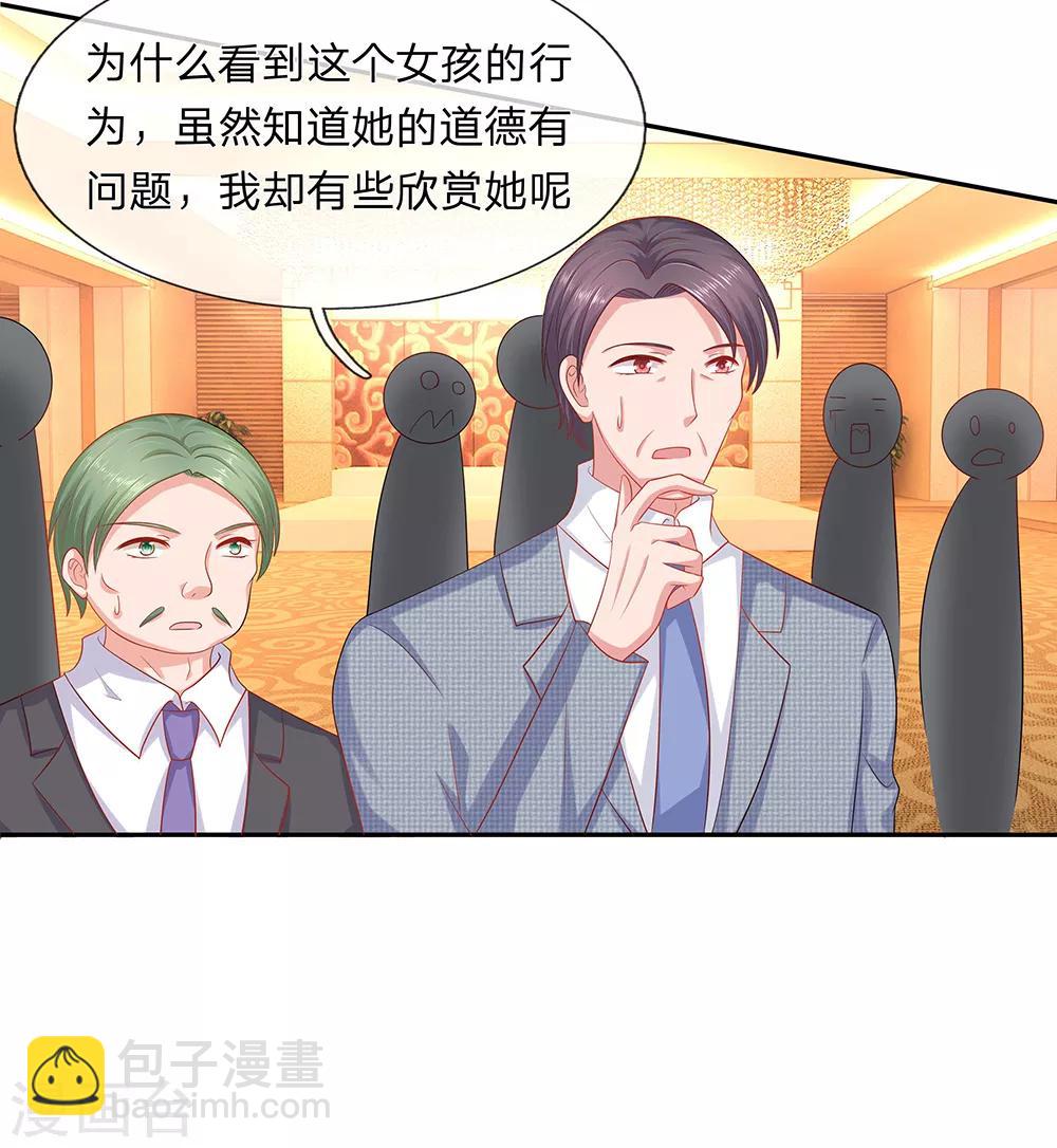 第59话2