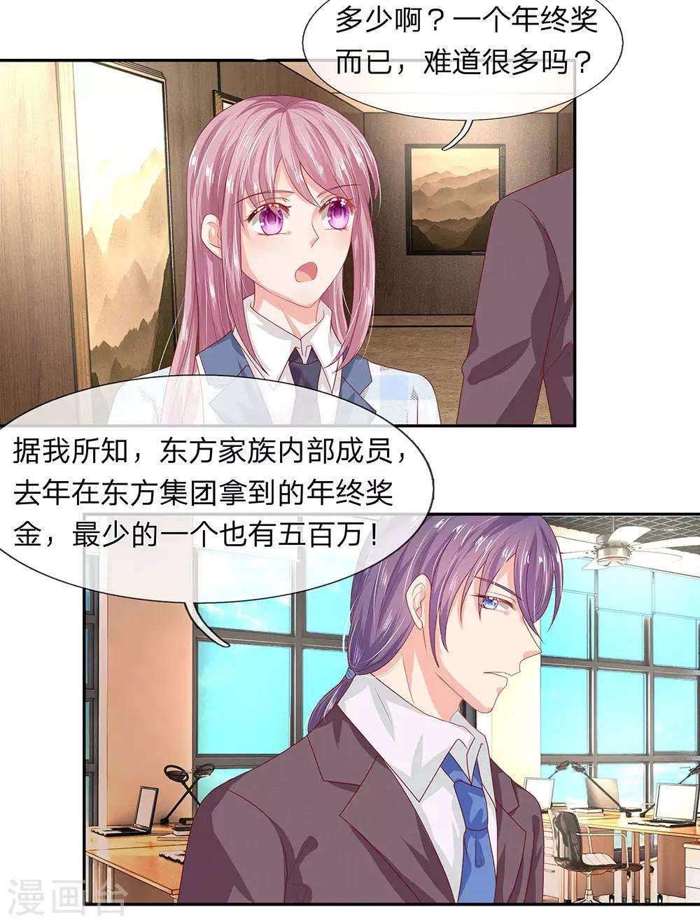 第41话16