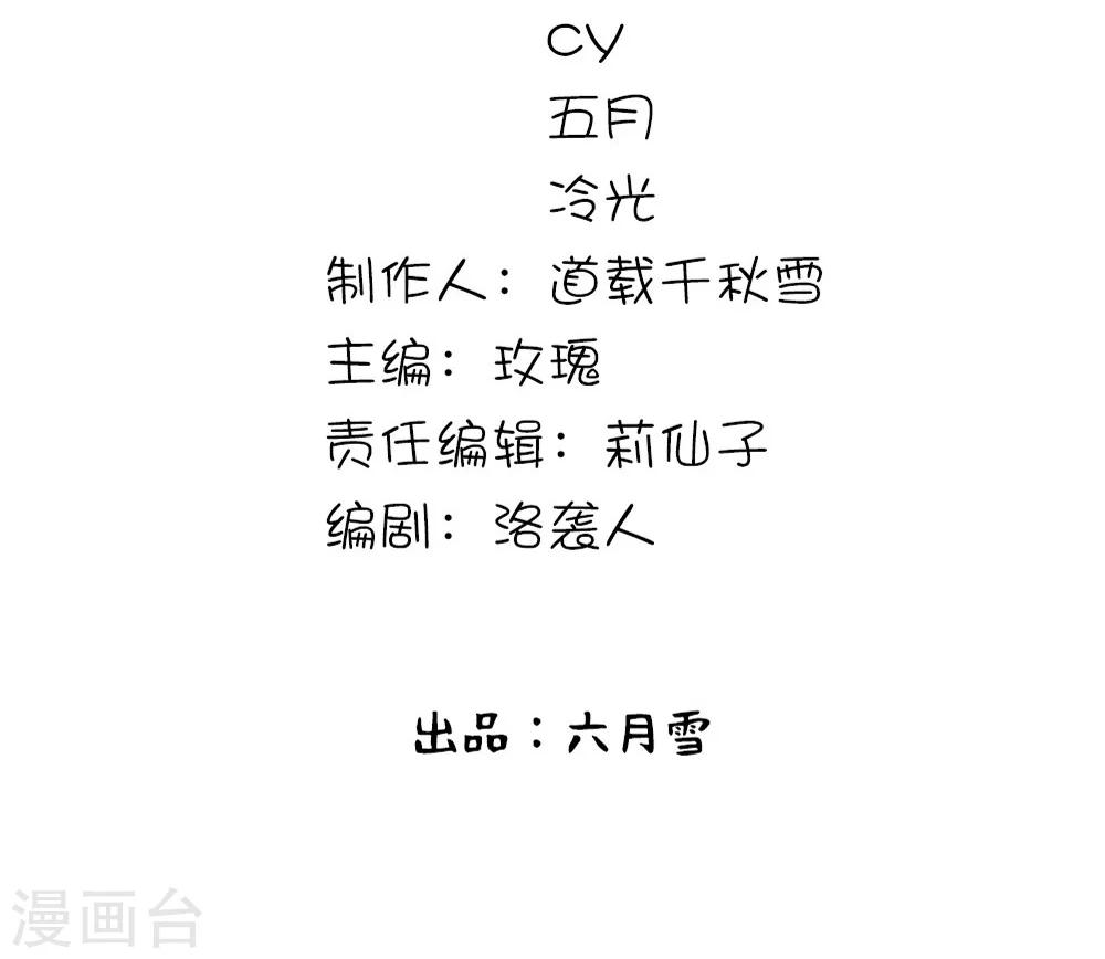 第32话2