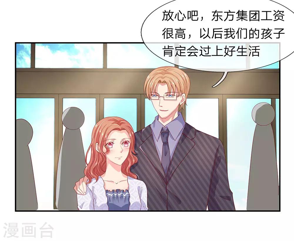 第39话7