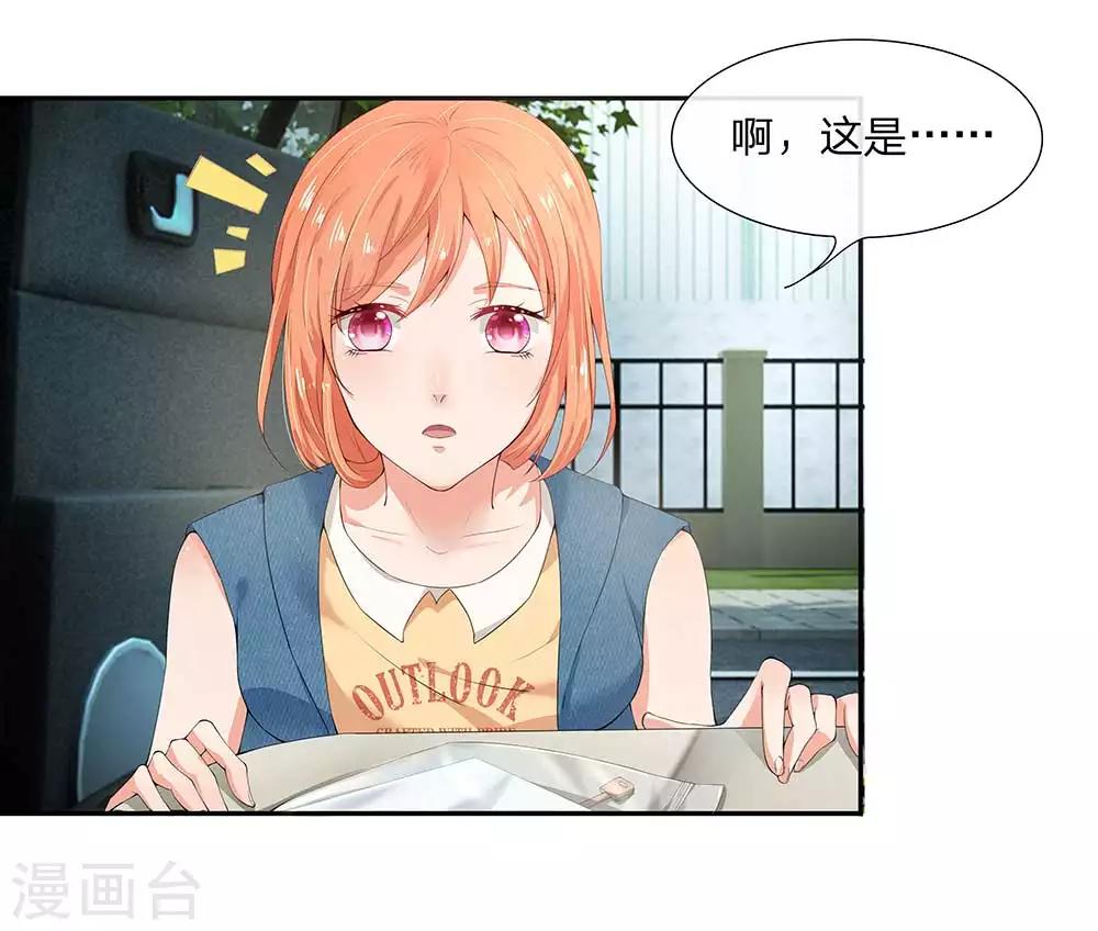 第4话9