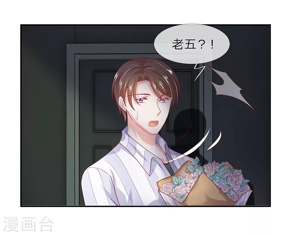 第37话14