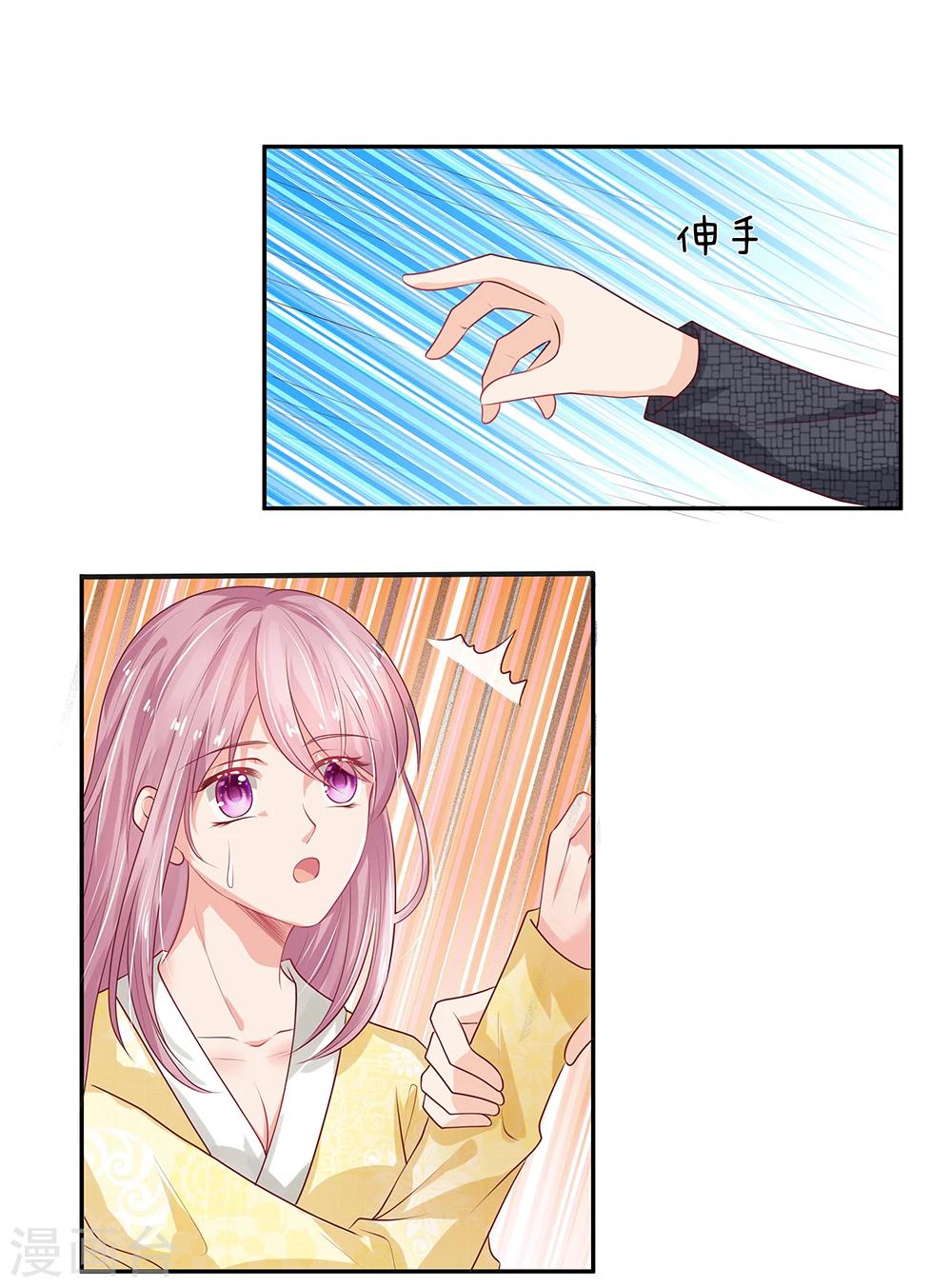 第24话10