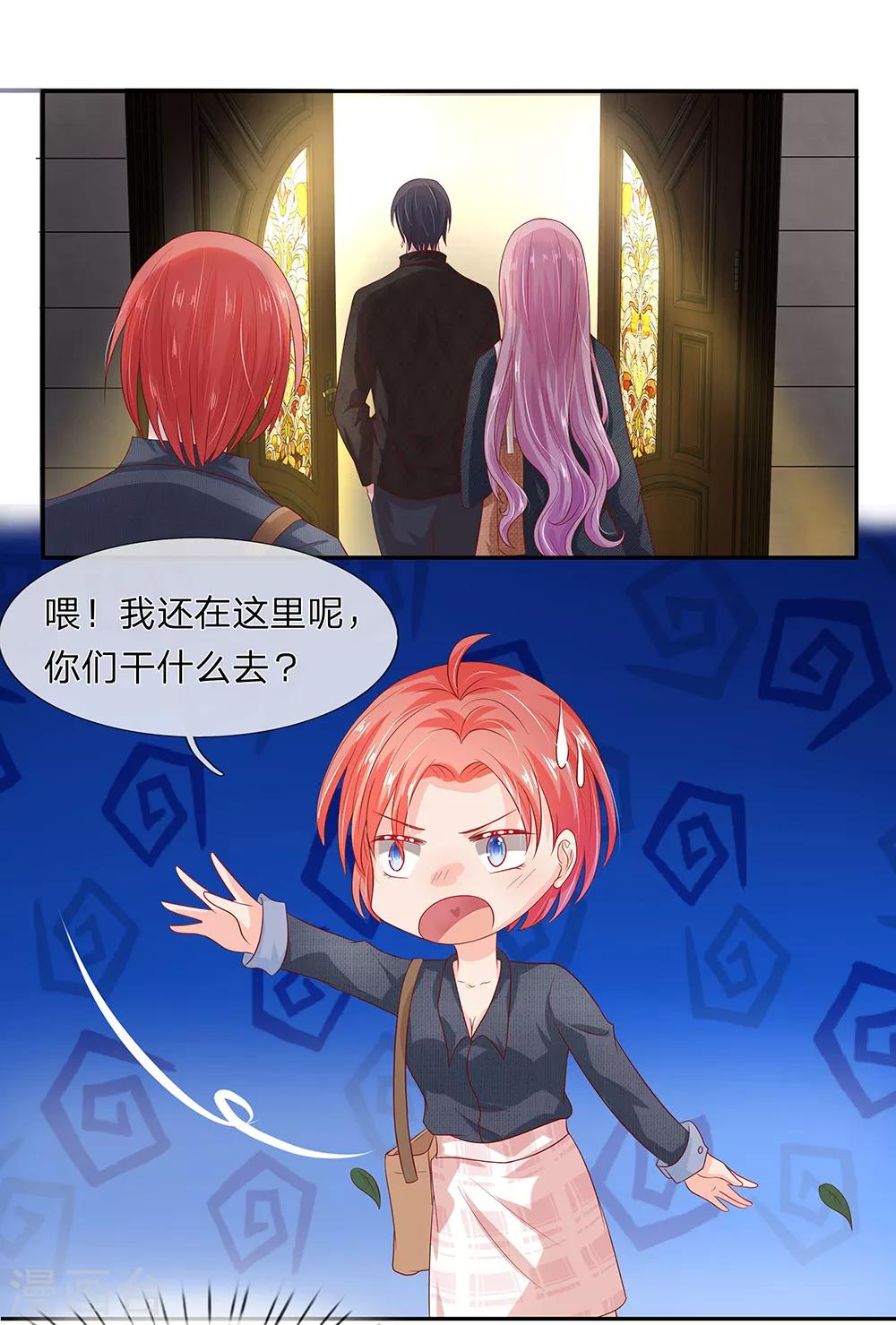 第36话3