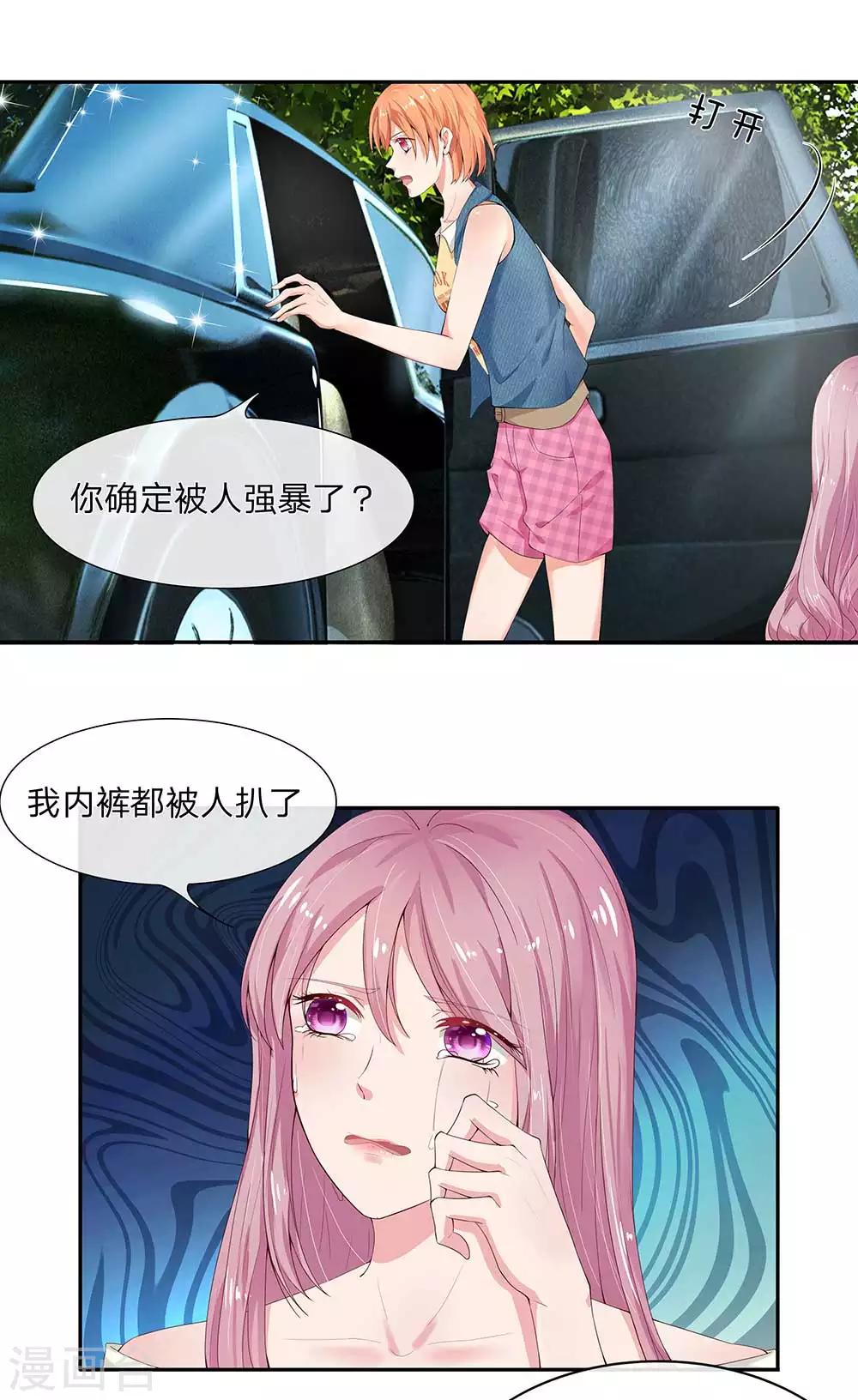 第4话7