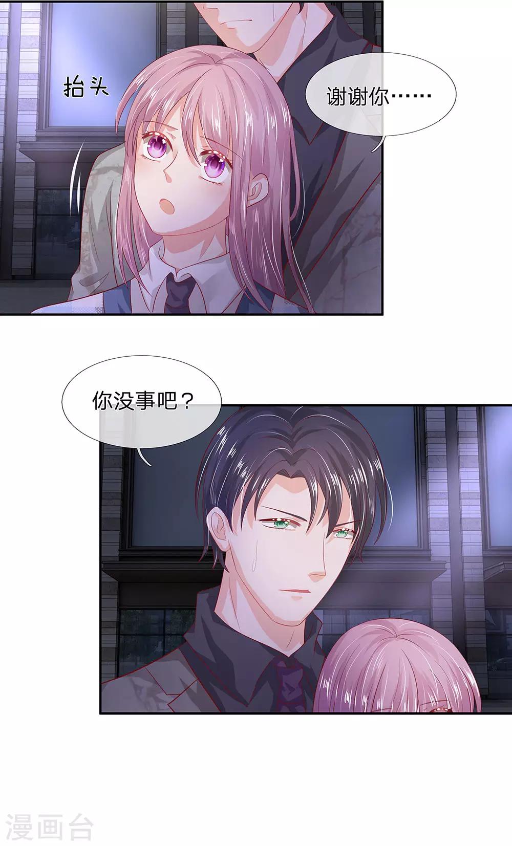 第48话2