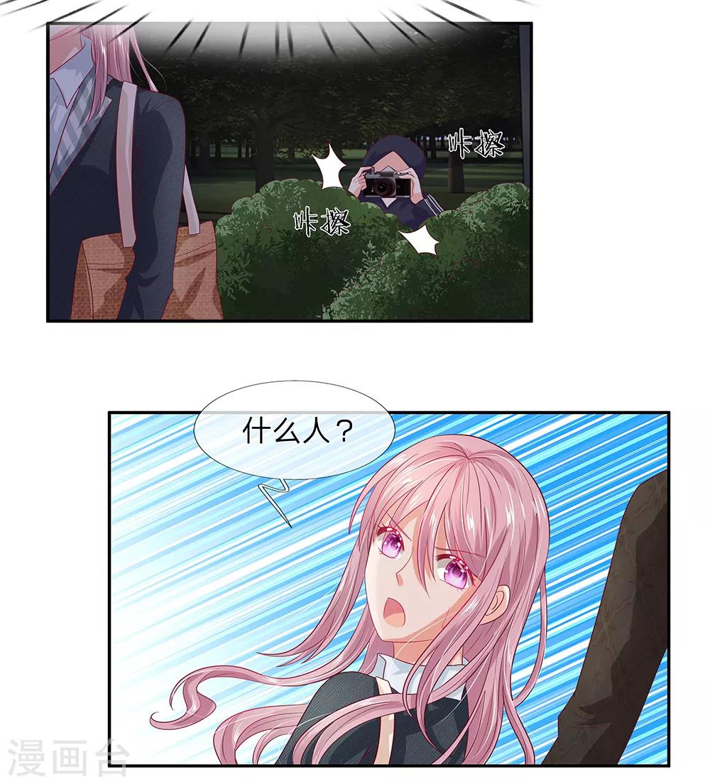 第38话7
