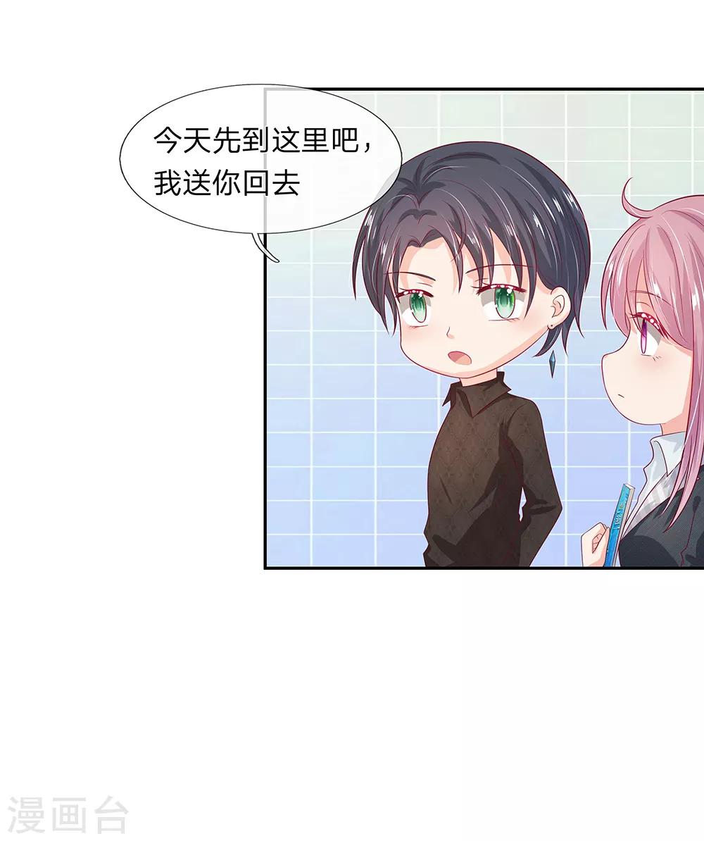 第36话13