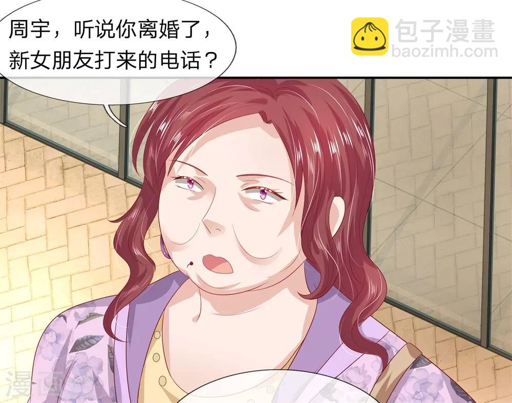 第44话3