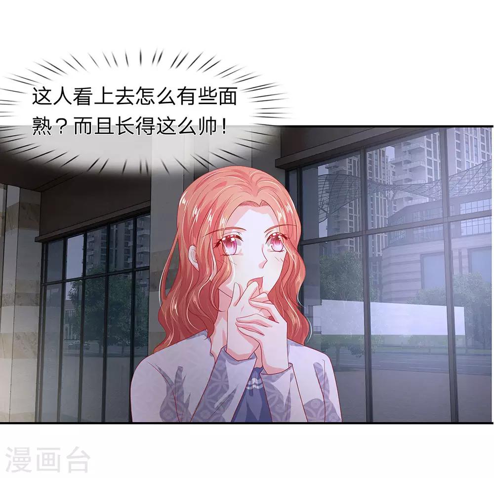 第45话5