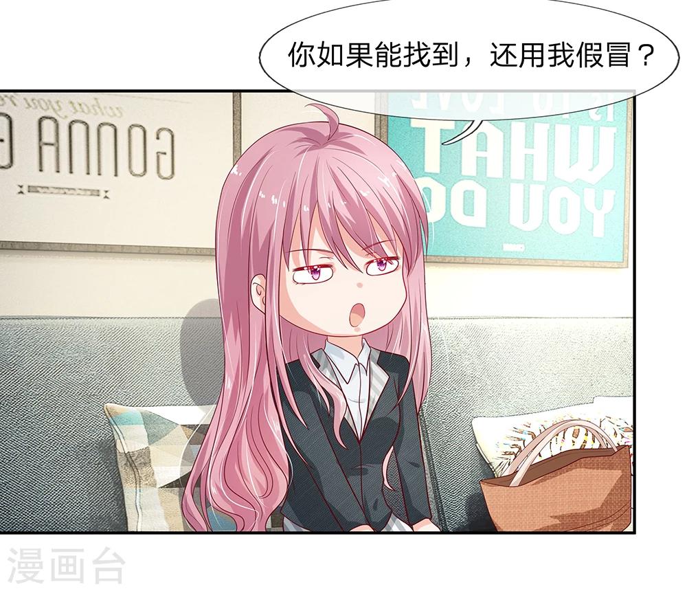 第28话3