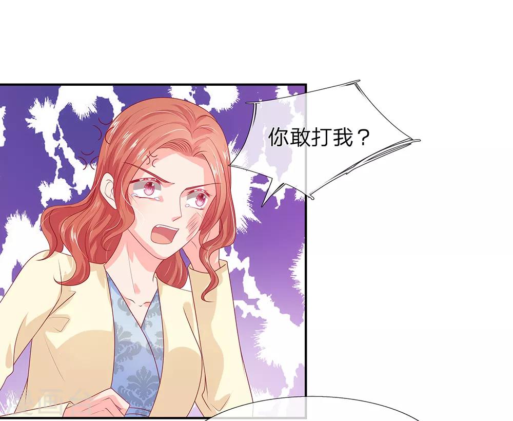 第33话5