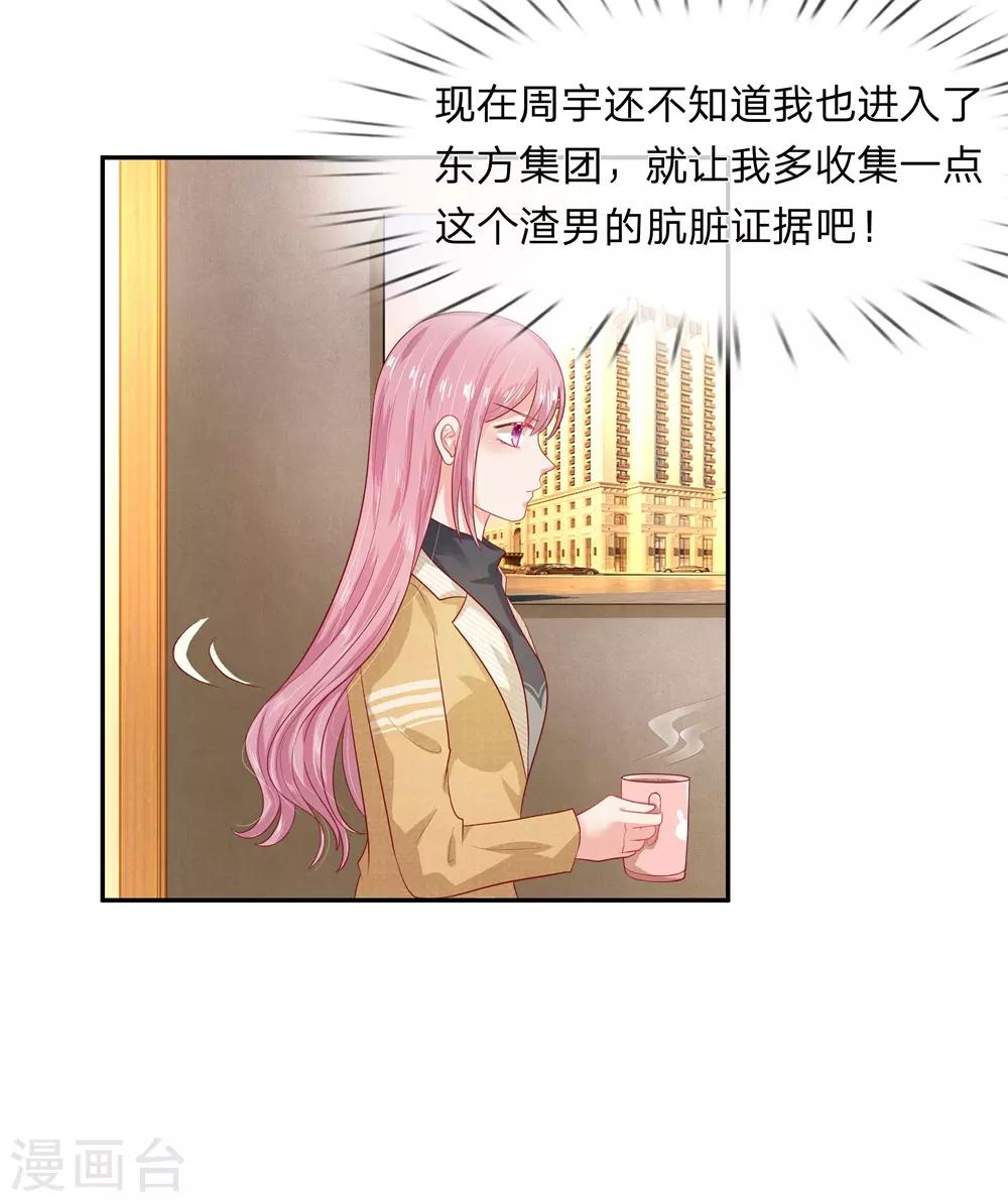 第51话12