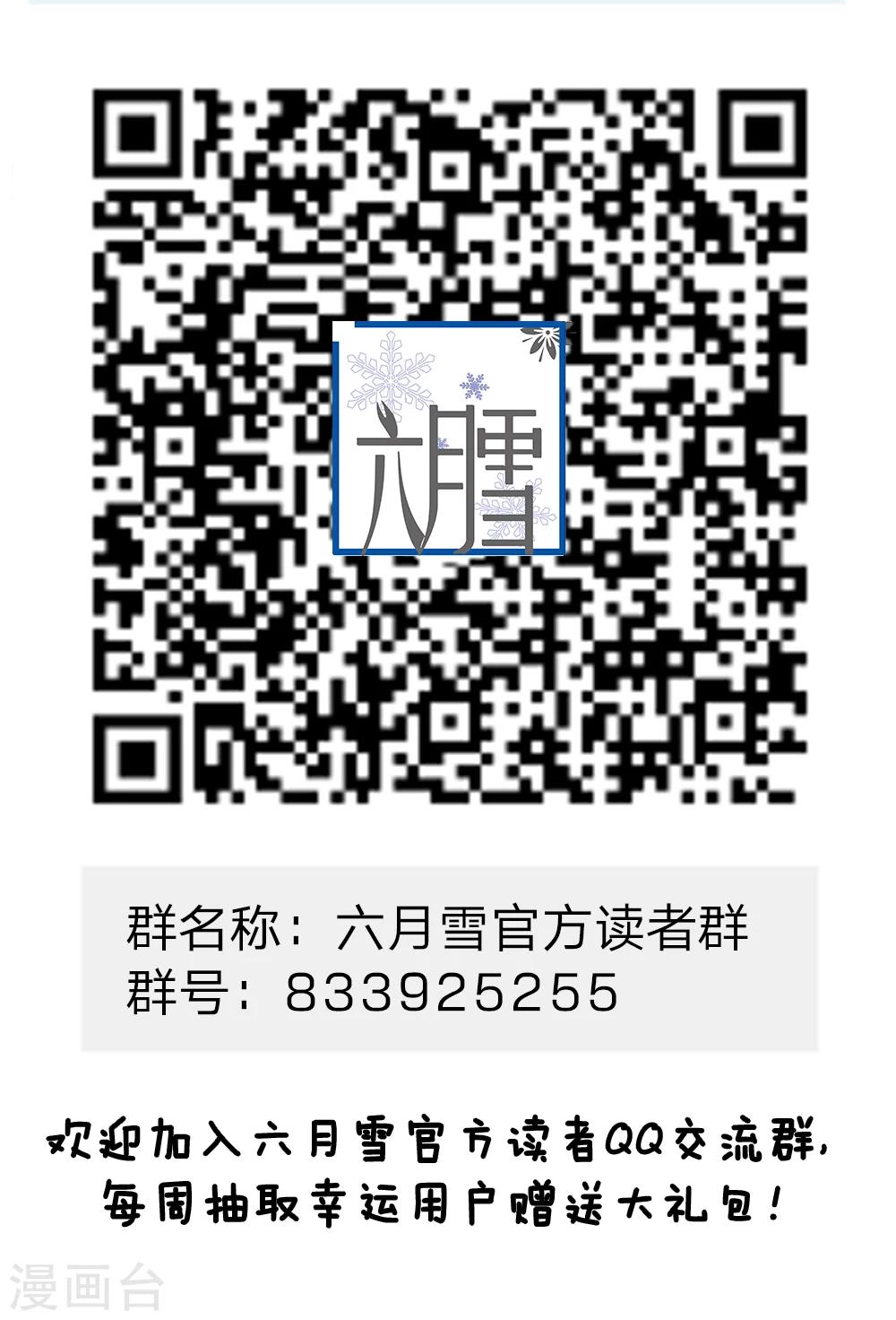 第21话15