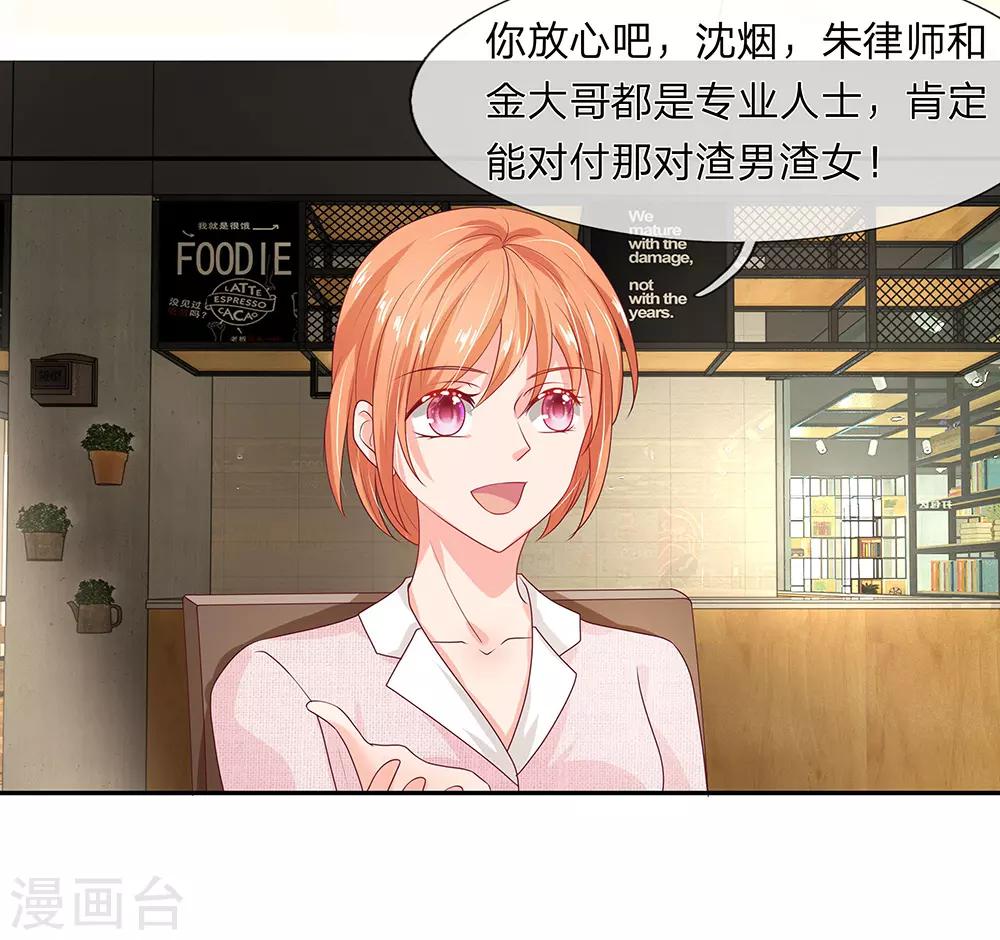 第35话3