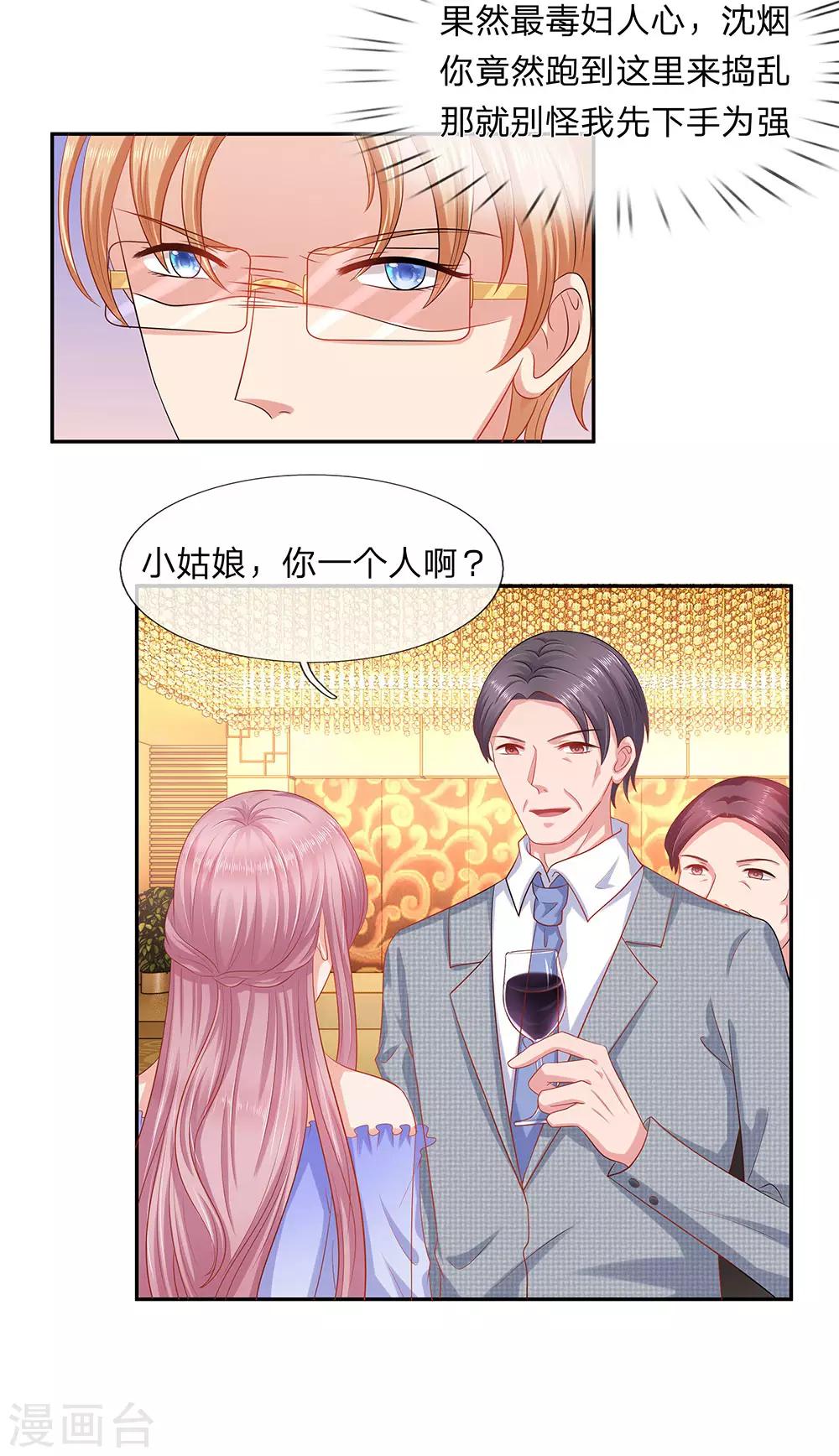 第57话6