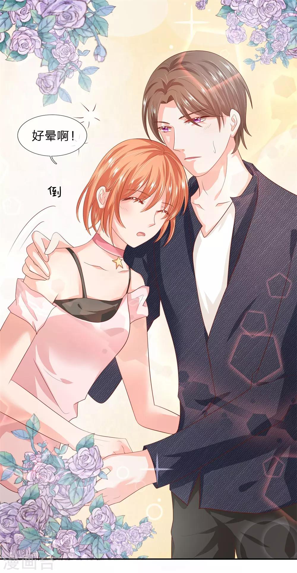 第54话6