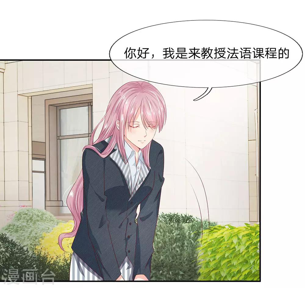 第19话10