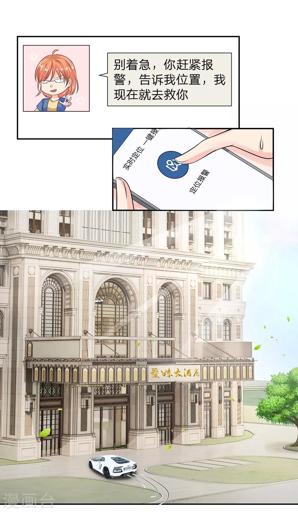 第14话0