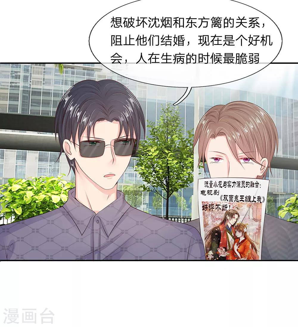 第15话16