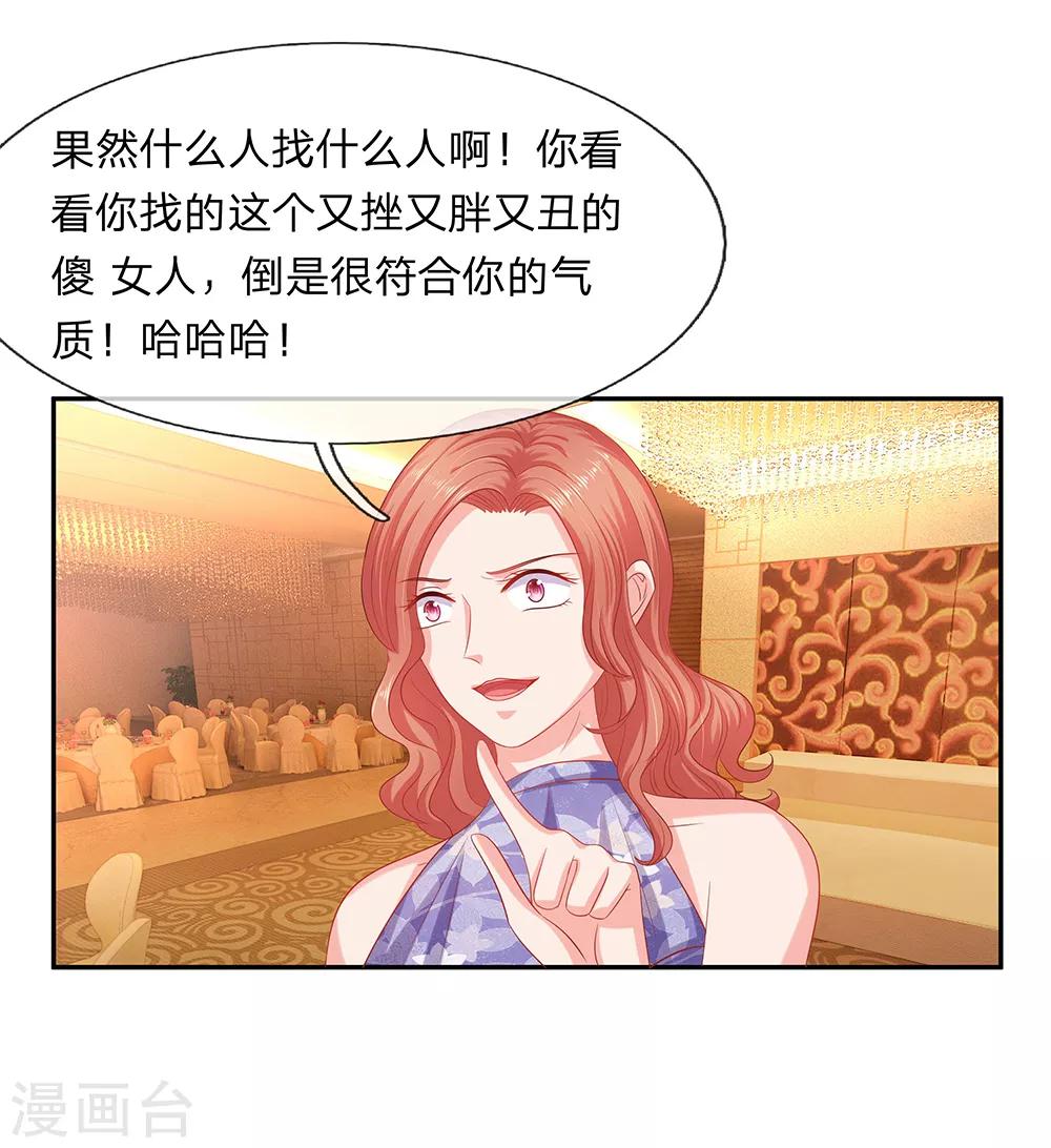 第59话9