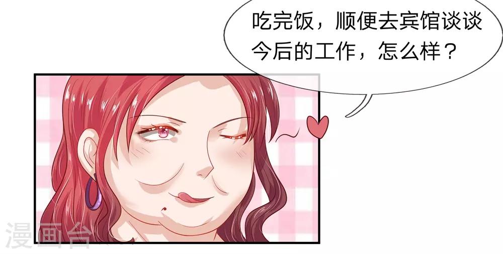 第42话13