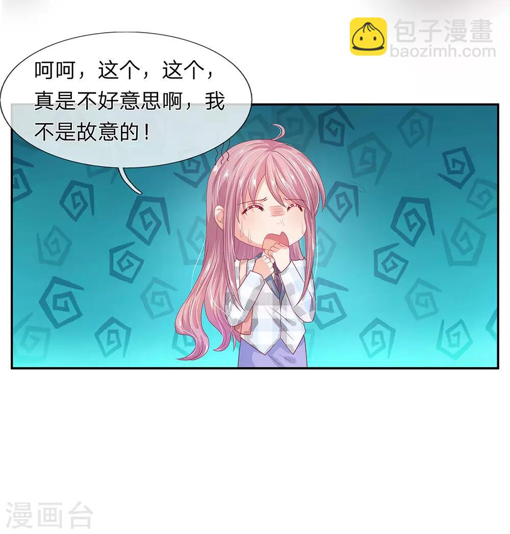第41话12