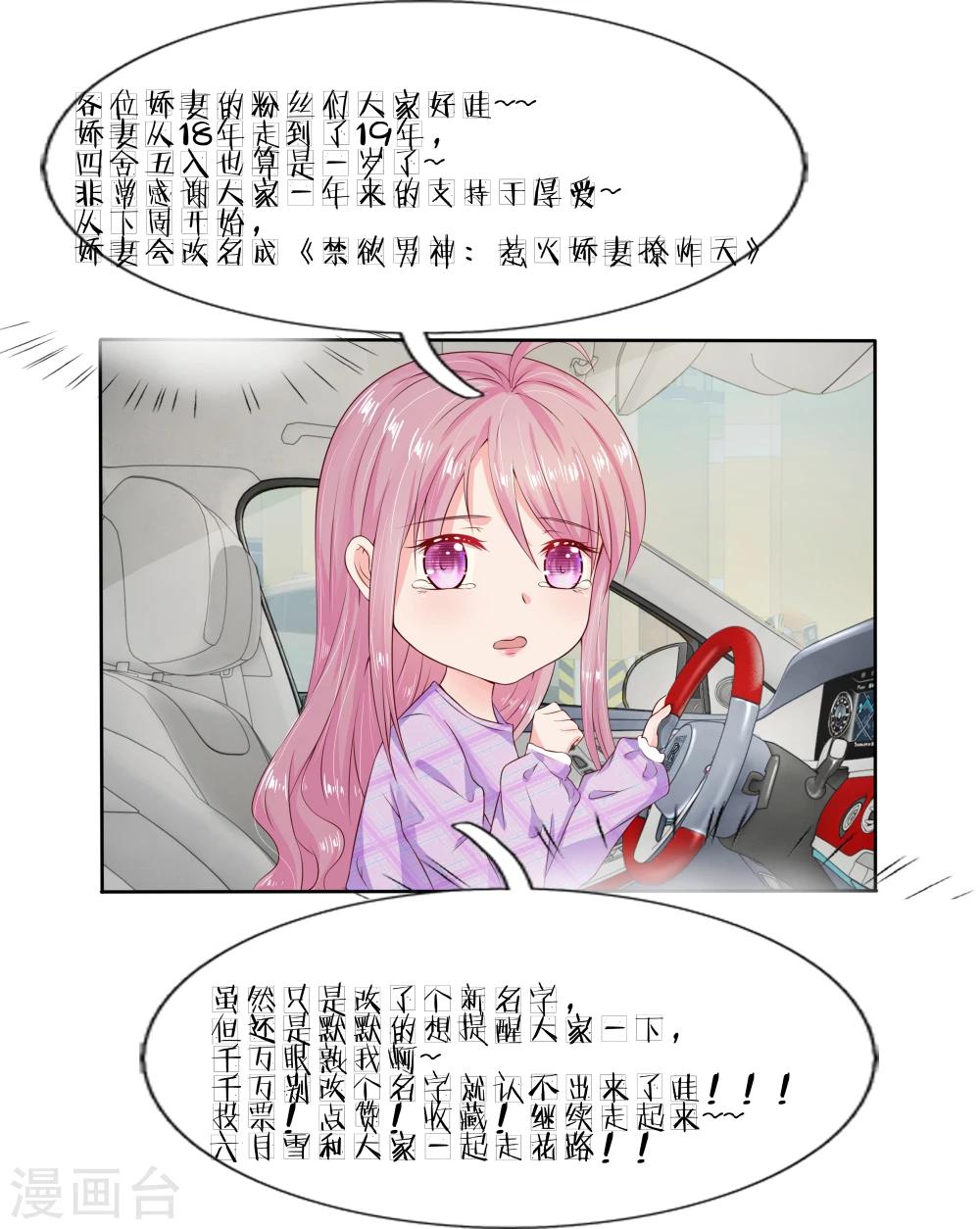第26话17
