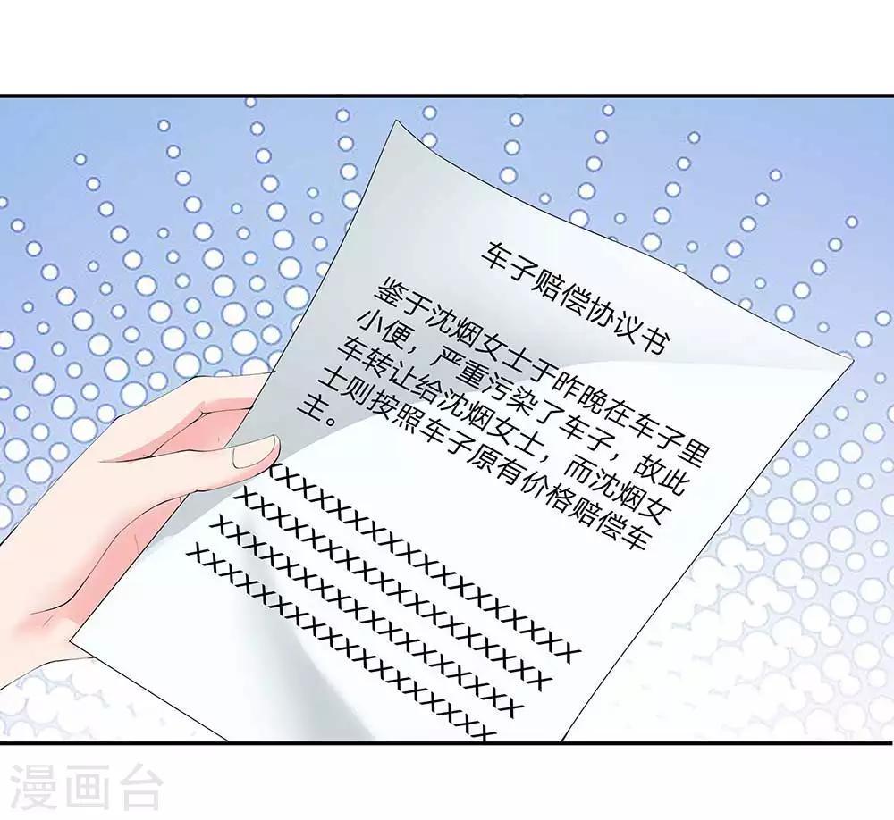 第4话12
